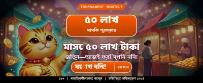 সেরা q555 গেম খেলুন এবং জিতুন