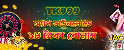 q555 অ্যাপ ডাউনলোড করুন এখন