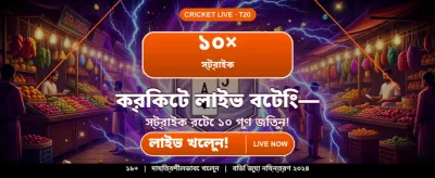 দ্রুত ডিপোজিট এবং উইথড্র সুবিধা